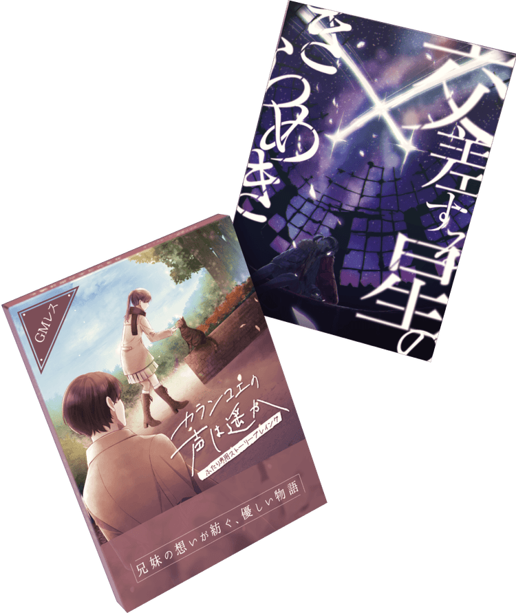 scenario_book