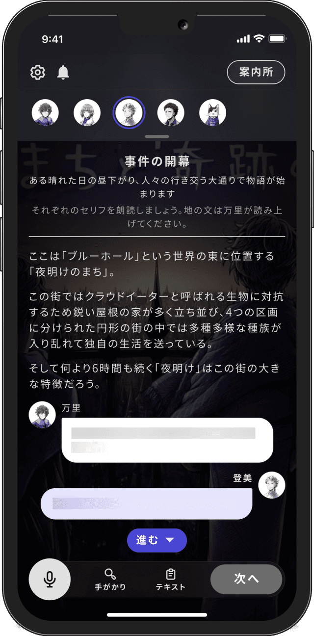 iPhone-1