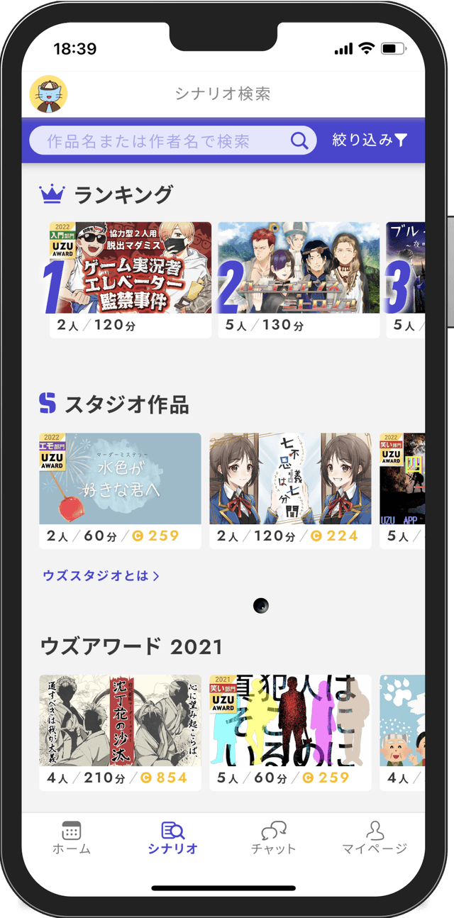 iPhone-3