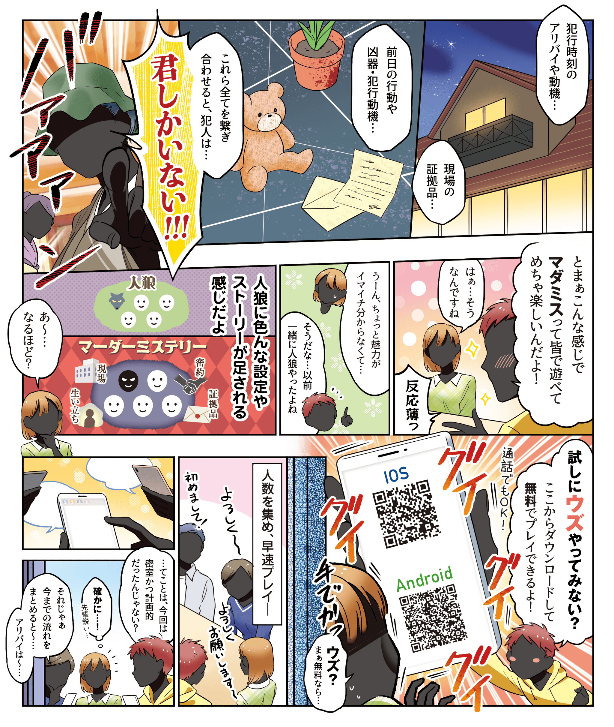 line