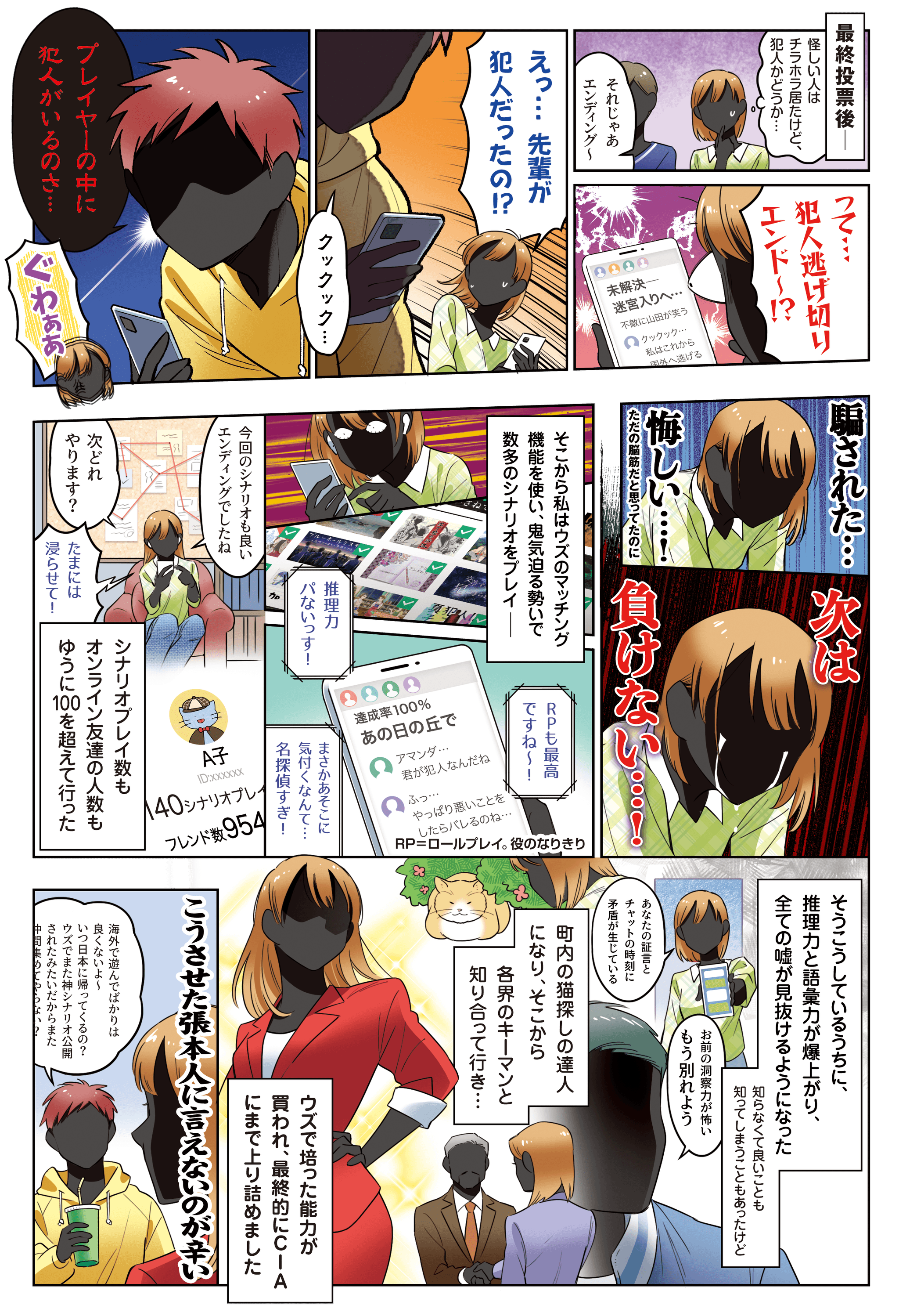 line