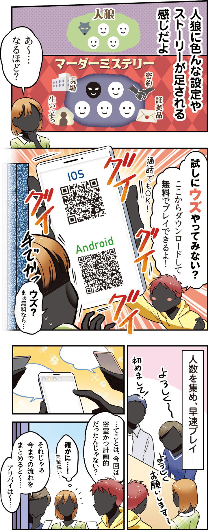 line