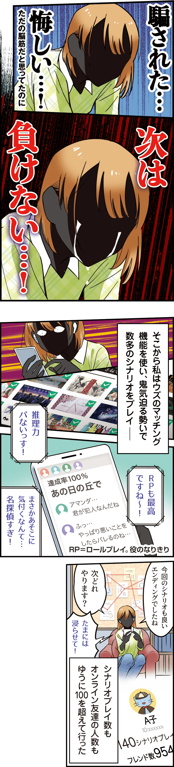line