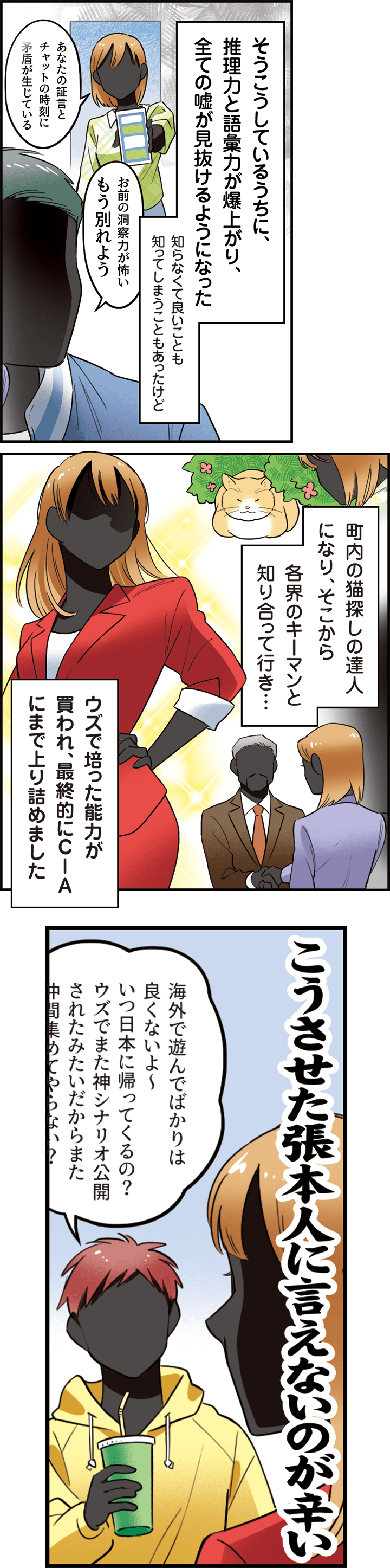 line