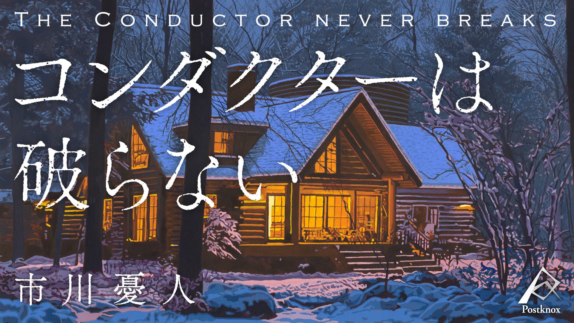 article cover image