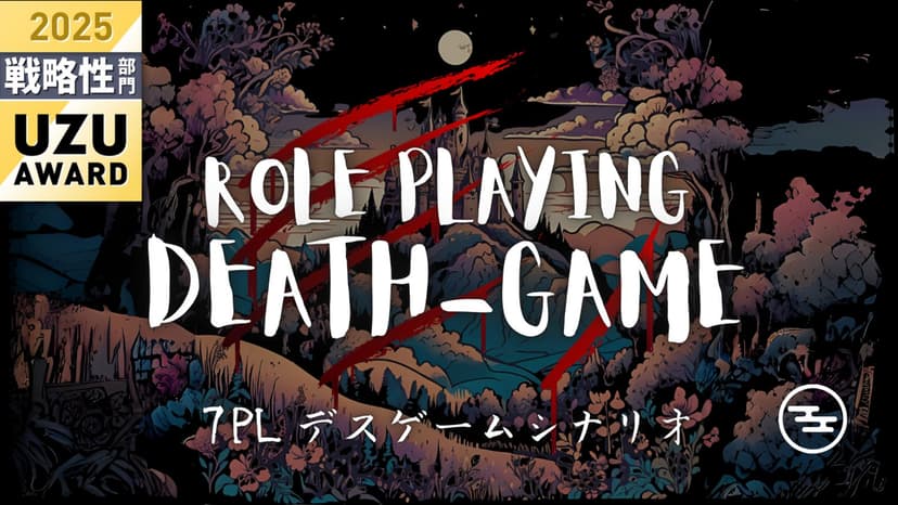 ROLE PLAYING DEATH-GAME