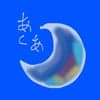 あくあ avatar icon