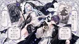 アナスタシア