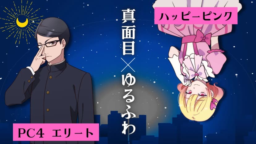 キュートでハッピーな魔法少女になろうよ！【番外編】