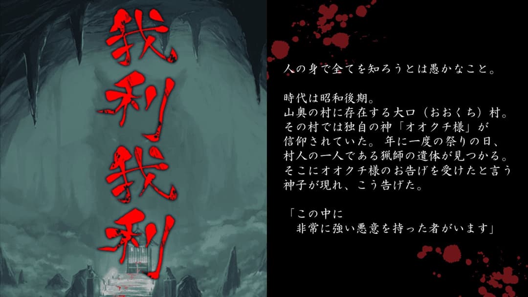 我利我利 background image