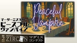 Peaceful vampire