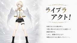 ライブラアクト