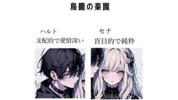 MERRY BAD END