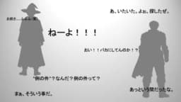 見たい理想と見えない思想
