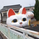 くら