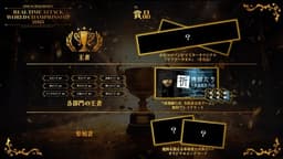 【RTA開催中】周回用ニポン昔話 もっと転がれ！おむすびコロリン(睡眠導入用) 