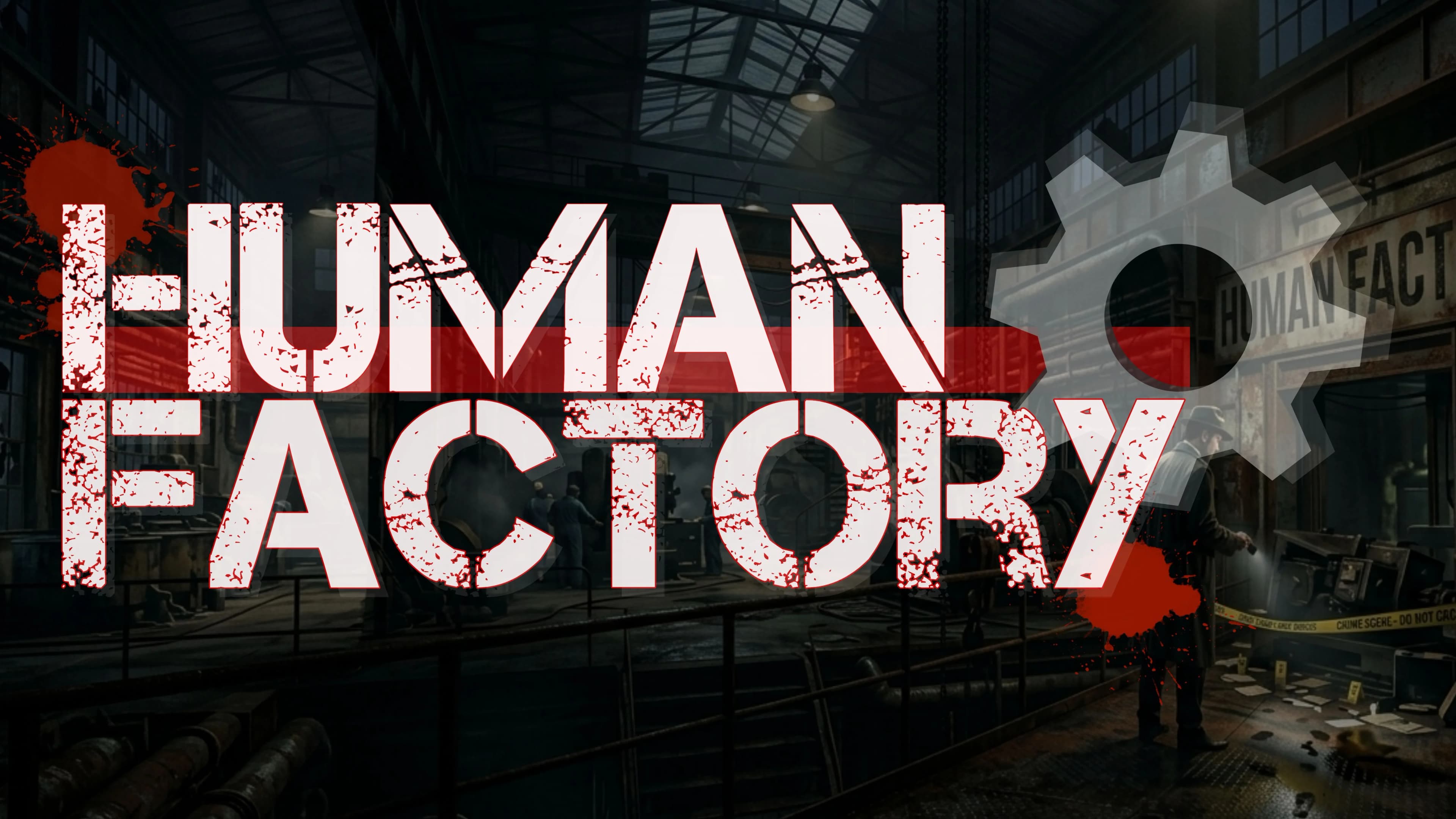 휴먼팩토리/HUMAN FACTORY