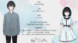 賣掉幸福的那天