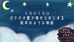 Ozーオズー