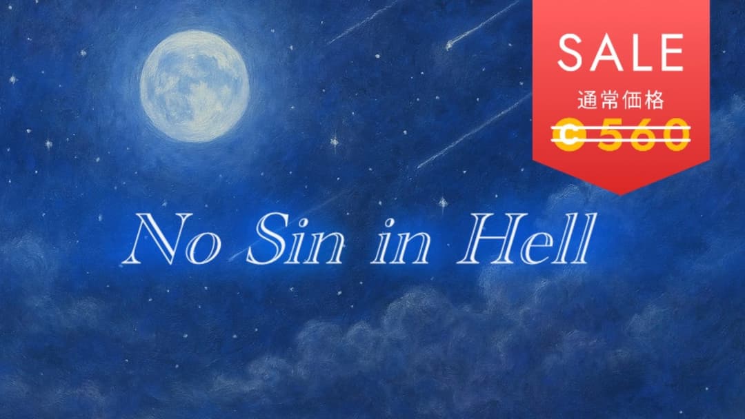 No Sin in Hell background image