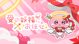 【すずらんのブーケ】