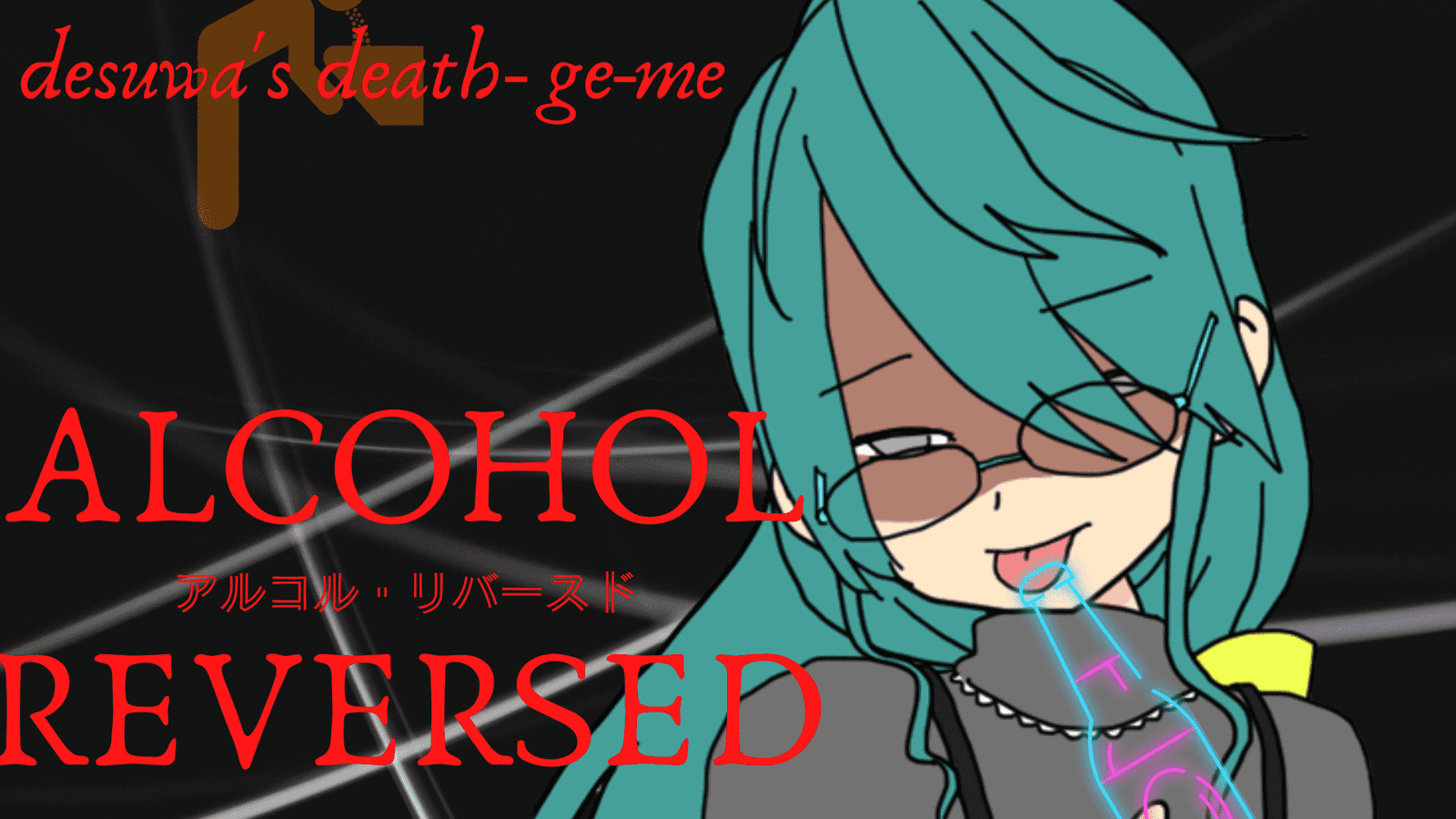 ALCOHOL REVERSED
