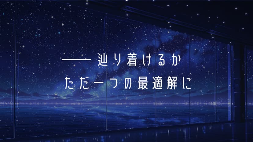 地球のために花を咲かせる