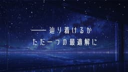 地球のために花を咲かせる
