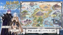 LAST BELL FANTASY【前編】