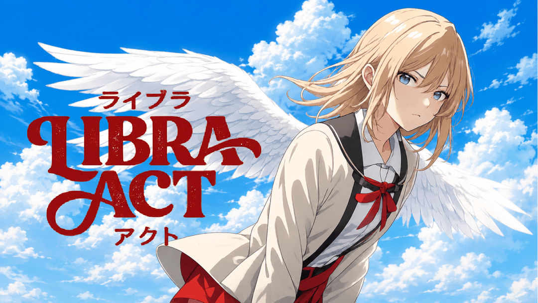 ライブラアクト background image