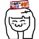かばやきさーん