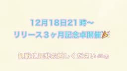 わんにゃんじゃんけんꔛ‬ෆ 悶絶バトル