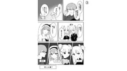 哀れ！魔法世界のボドゲ部は爆発四散した！