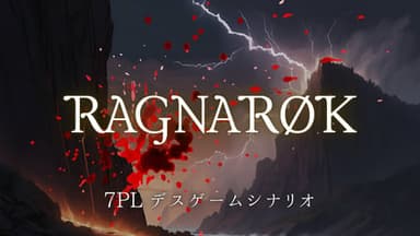 RAGNARØK -ラグナロク- background image