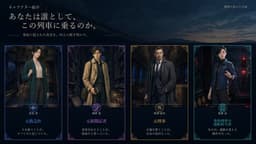 薄明に消えた名前
