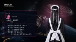地球育ちの名探偵