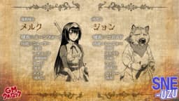 ソード・ワールド2.5　断ち切られるべき呪い
