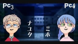 後ろにいるの