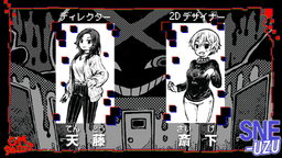 バグだらけのデスゲーム