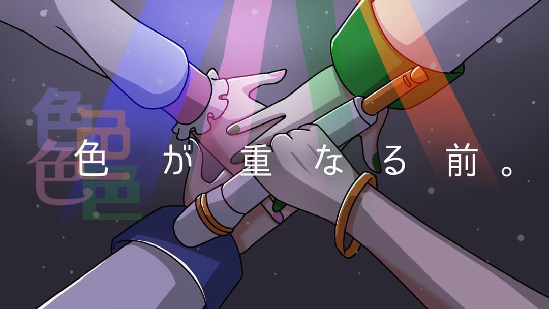 色が重なる前。 background image