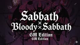 Sabbath×Bloody×Sabbath GMエディション