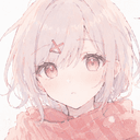 凛