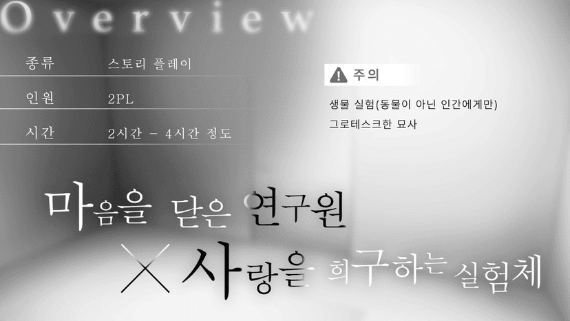 콜드론에 켜지는 빛