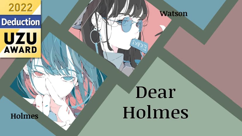 Dear Holmes