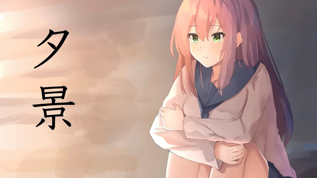 夕景 background image