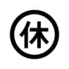 かずや-休み中- avatar icon