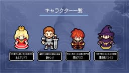 アウインの星
