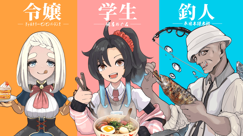 死と骨と湖