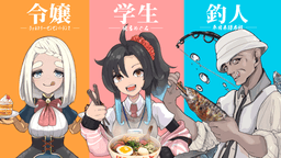 死と骨と湖