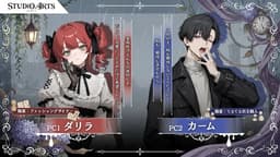 ペトリコールを纏って